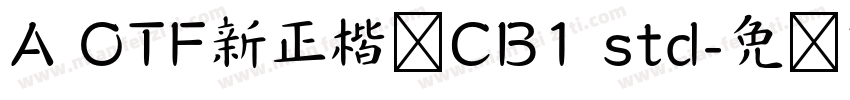 A OTF新正楷书CB1 std字体转换